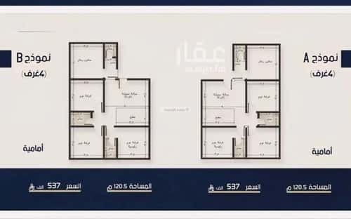 شقة 500 متر مربع ب 4 غرف النعيم، شمال جدة، جدة