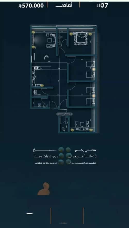 شقة 630 متر مربع ب 4 غرف السلامة، شمال جدة، جدة