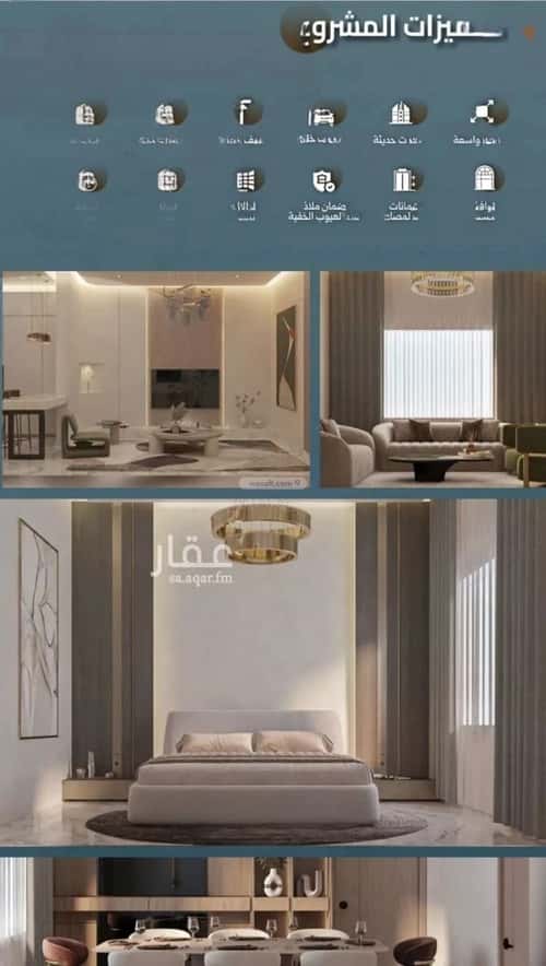 Apartment 630 SQM with 4 Bedrooms Al Salamah, North Jeddah, Jeddah