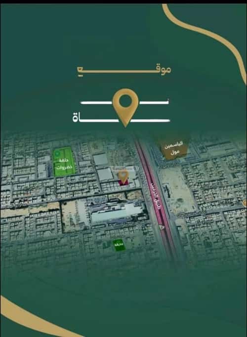 شقة 945 متر مربع بغرفتين الصفاء، شمال جدة، جدة