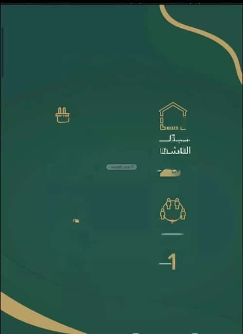 شقة 945 متر مربع بغرفتين الصفاء، شمال جدة، جدة