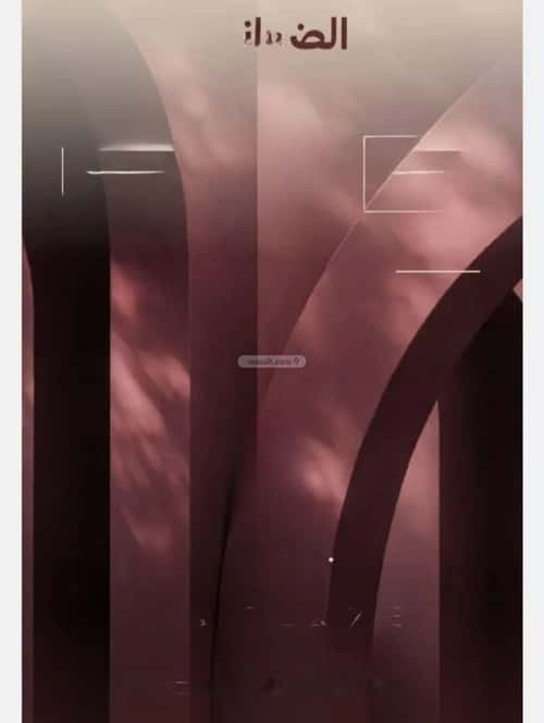 شقة 375 متر مربع بغرفتين النهضة، شمال جدة، جدة