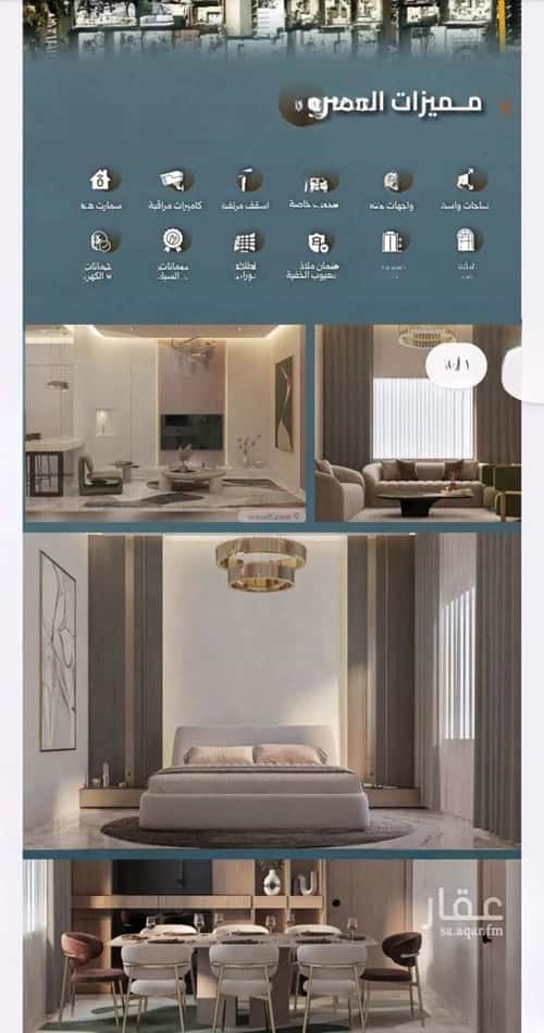 Apartment 630 SQM with 4 Bedrooms Al Salamah, North Jeddah, Jeddah