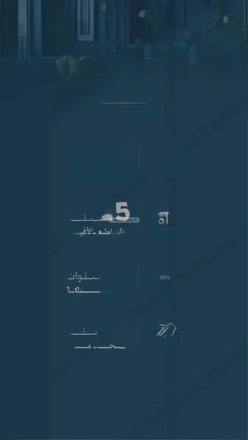 Apartment 891 SQM with 2 Bedrooms Al Rawdhah, North Jeddah, Jeddah