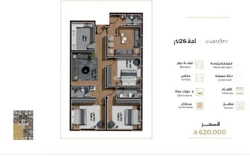 Apartment 600 SQM with 4 Bedrooms Al Salamah, North Jeddah, Jeddah