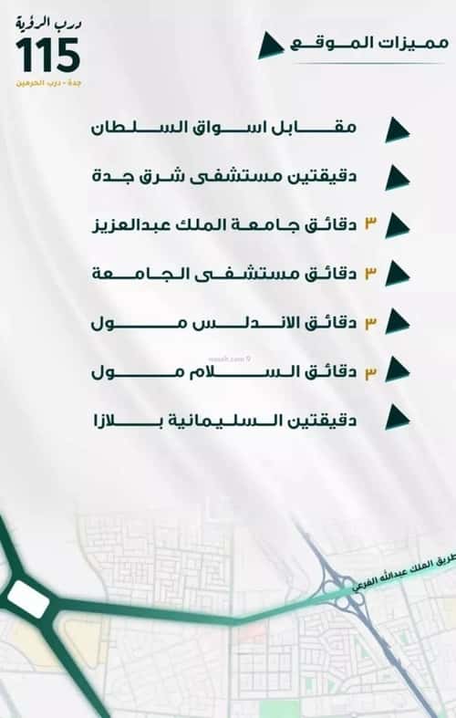 شقة 1666 متر مربع ب 3 غرف الفيحاء، جنوب جدة، جدة