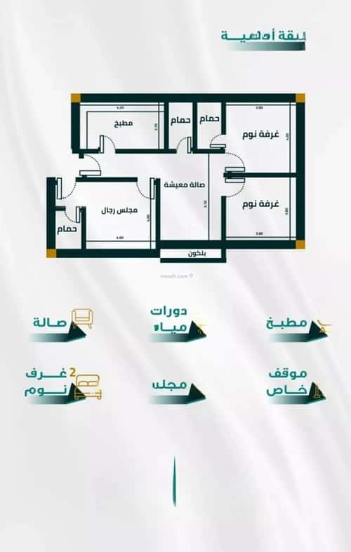 شقة 1666 متر مربع ب 3 غرف الفيحاء، جنوب جدة، جدة