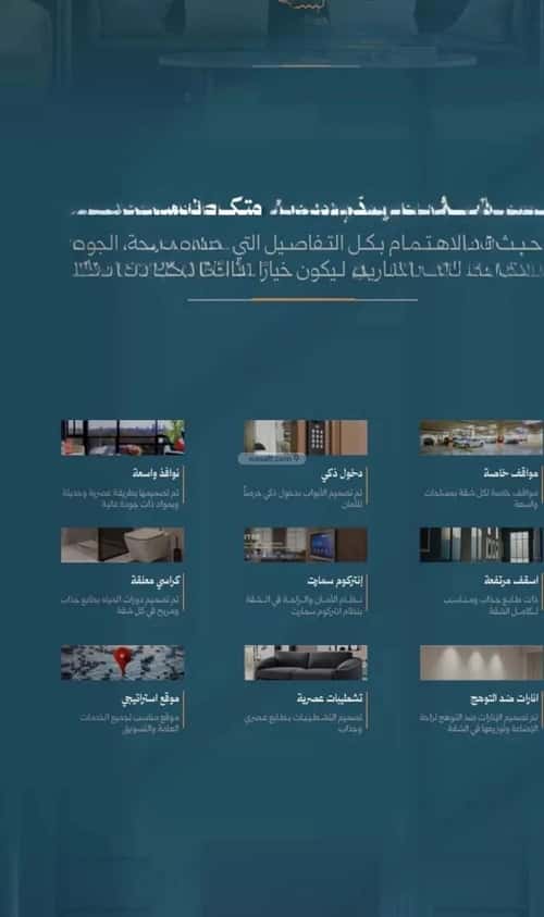 2 bedroom apartment in Al Rawdah