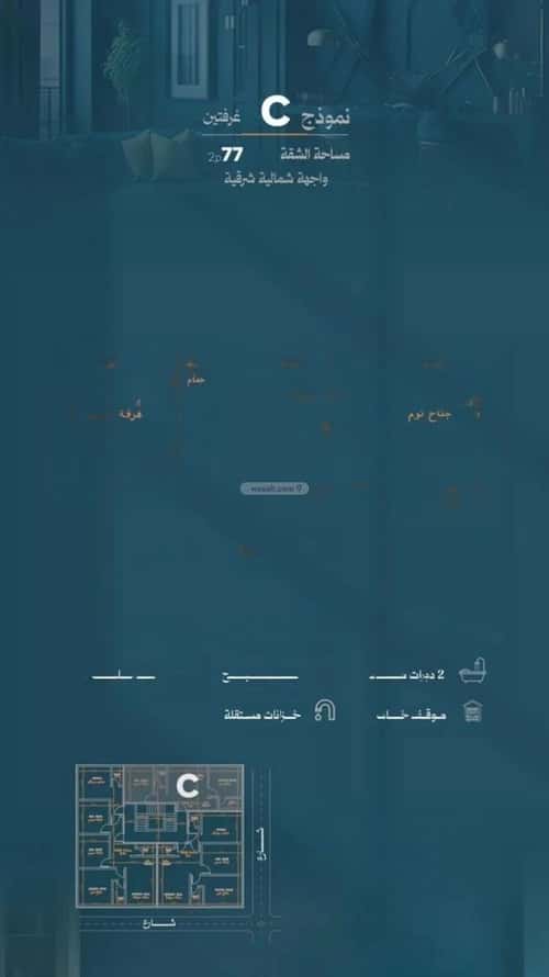 شقة 891 متر مربع بغرفتين الروضة، شمال جدة، جدة