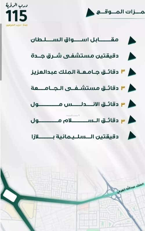 شقة 1666 متر مربع ب 5 غرف الفيحاء، جنوب جدة، جدة