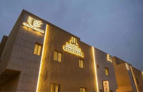 Apartment 100 SQM with 1 Bedroom As-Sulaimanyah, Central Riyadh, Riyadh