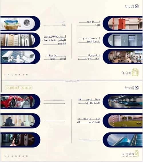 شقة 1666 متر مربع ب 3 غرف الفيحاء، جنوب جدة، جدة