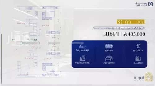 شقة 1666 متر مربع ب 3 غرف الفيحاء، جنوب جدة، جدة