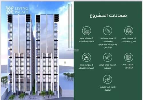 شقة بغرفتين الفيحاء، جنوب جدة، جدة