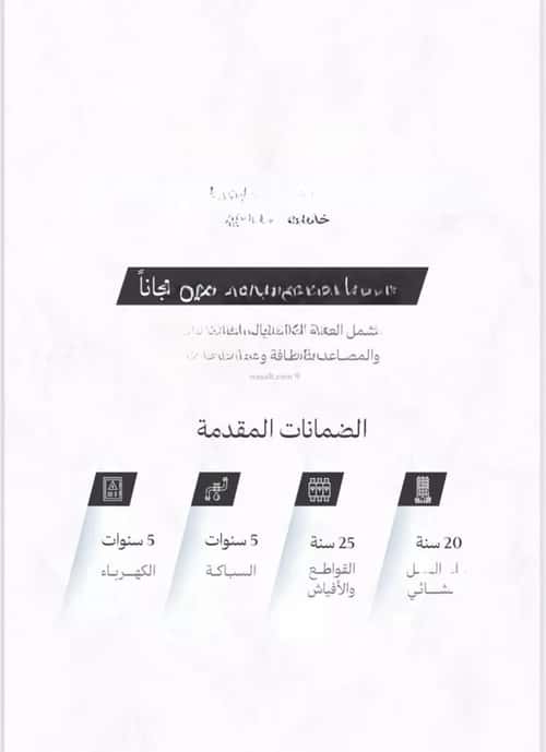 شقة 102 متر مربع ب 3 غرف المروة، شمال جدة، جدة