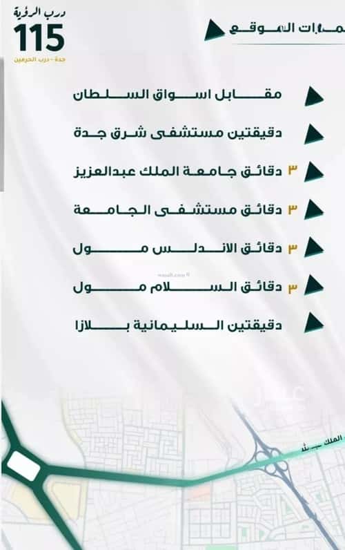 شقة 1666 متر مربع ب 3 غرف الفيحاء، جنوب جدة، جدة