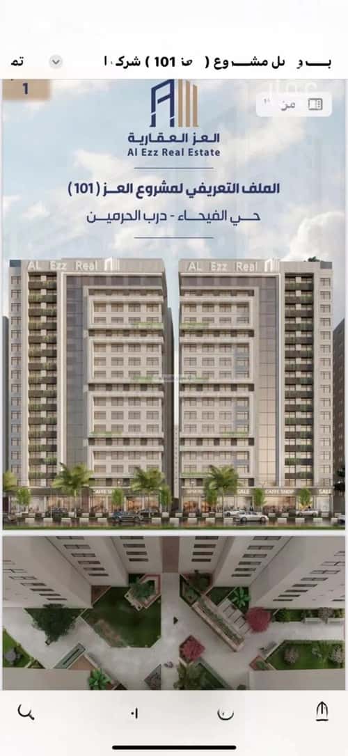 شقة 1666 متر مربع ب 3 غرف الفيحاء، جنوب جدة، جدة