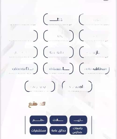 شقة 1666 متر مربع ب 3 غرف الفيحاء، جنوب جدة، جدة