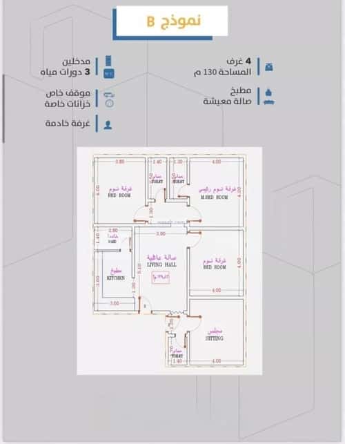 شقة 625 متر مربع ب 4 غرف الصفاء، شمال جدة، جدة