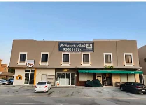 Apartment 100 SQM with 1 Bedroom An-Nafel, North Riyadh, Riyadh