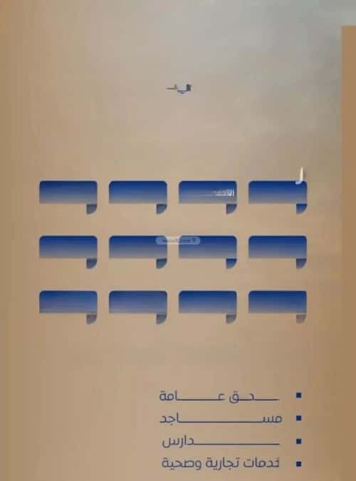 Apartment 766 SQM with 2 Bedrooms Al Swaryee, North Jeddah, Jeddah