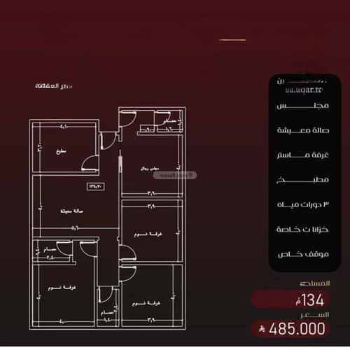 شقة 660 متر مربع ب 4 غرف الفيصلية، شمال جدة، جدة