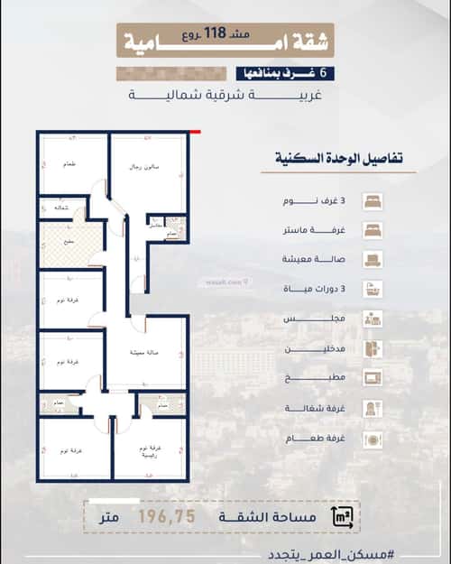 شقة 191 متر مربع ب 6 غرف البوادي، شمال جدة، جدة