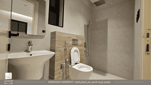 Apartment 133 SQM with 3 Bedrooms Al-Malqa, North Riyadh, Riyadh