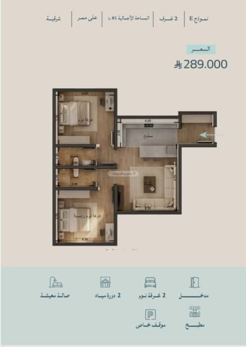 Apartment 3183 SQM with 2 Bedrooms Al Yaqoot, North Jeddah, Jeddah