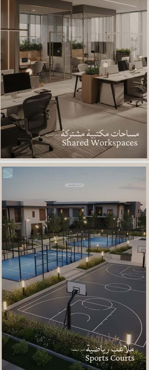 2 bedroom apartment in Al Yaqout