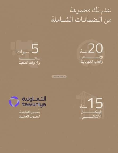 3 bedroom apartment in Al Yaqout