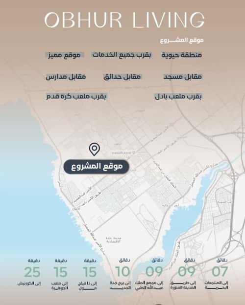 شقة 1588 متر مربع ب 3 غرف الياقوت، شمال جدة، جدة