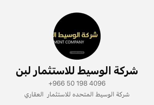 شقة 1098 متر مربع بغرفتين ظهرة لبن، غرب الرياض، الرياض