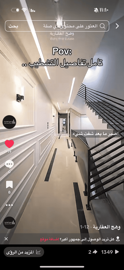 شقة 133 متر مربع ب 4 غرف الروضة، شمال جدة، جدة