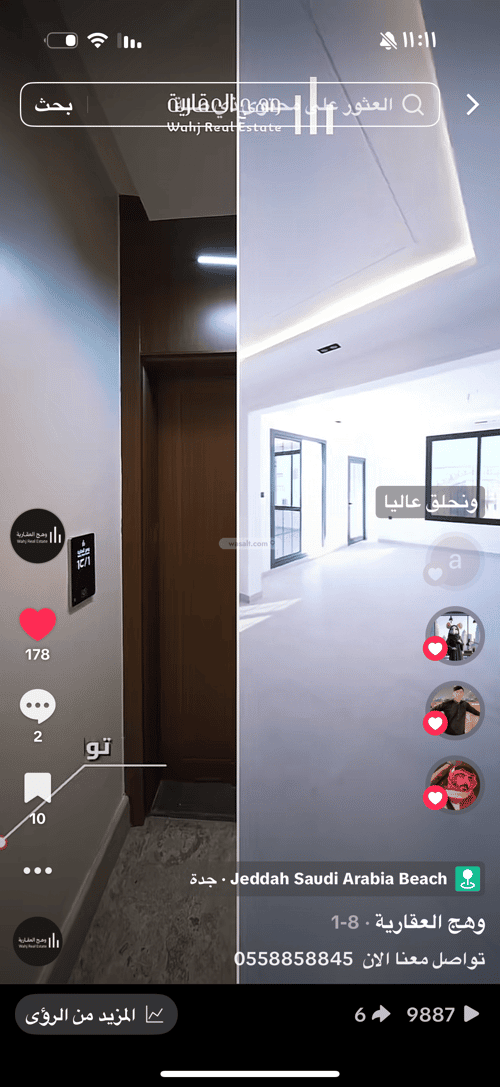 شقة 133 متر مربع ب 4 غرف الروضة، شمال جدة، جدة