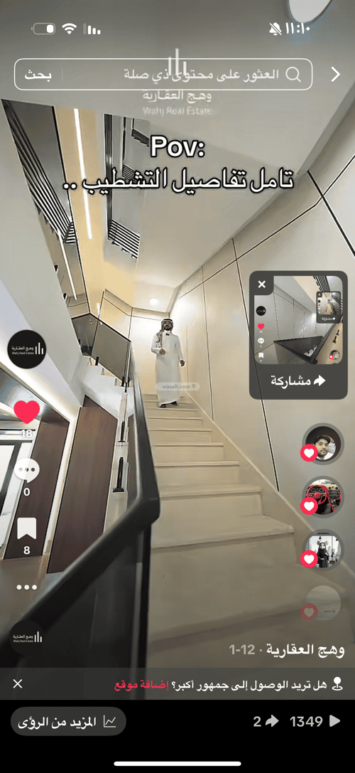 شقة 133 متر مربع ب 4 غرف الروضة، شمال جدة، جدة