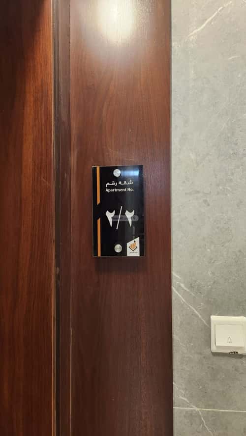 Apartment 158 SQM with 5 Bedrooms Al Faiha|A, South Jeddah, Jeddah