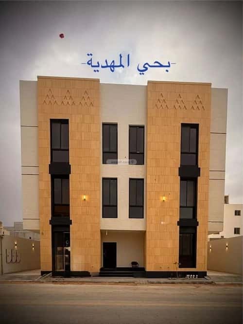 Apartment 133 SQM with 4 Bedrooms Al-Mahdiyah, West Riyadh, Riyadh