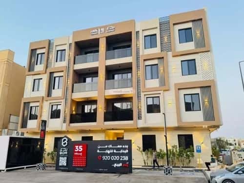 Apartment 141 SQM with 3 Bedrooms Qurtubah, East Riyadh, Riyadh