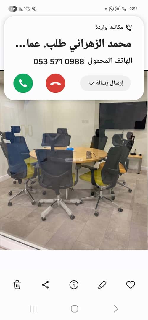 Office Space for Rent Ad-Duraihemiyah, West Riyadh, Riyadh