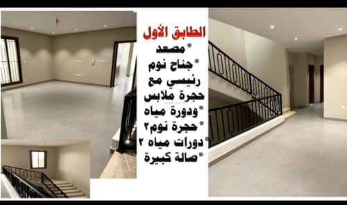 فيلا 262 متر مربع واجهة شمالية ب 7 غرف الياقوت، شمال جدة، جدة