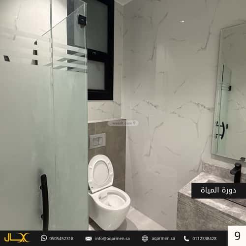 Villa 203 SQM Facing West with 3 Bedrooms An-Narjis, North Riyadh, Riyadh