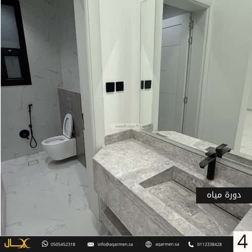 فيلا 203 متر مربع واجهة غربية ب 3 غرف النرجس، شمال الرياض، الرياض