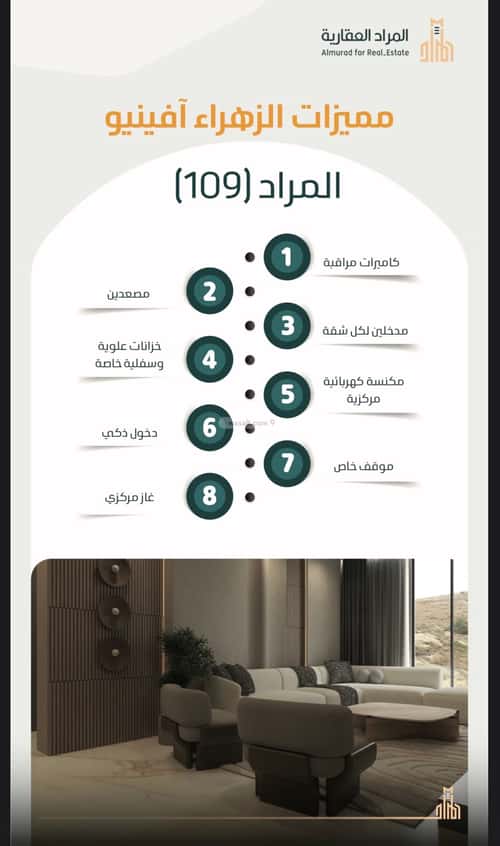 شقة 3 غرف في الزهراء