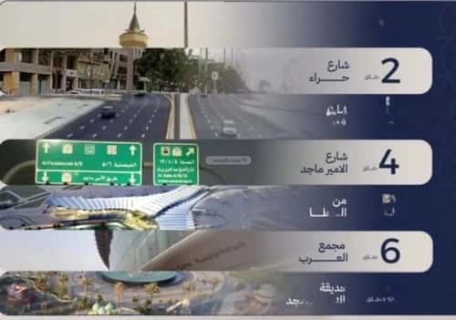 شقة 1046 متر مربع ب 3 غرف المروة، شمال جدة، جدة