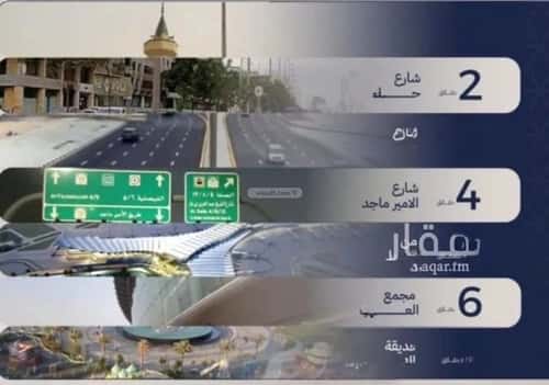 شقة 1046 متر مربع بغرفتين المروة، شمال جدة، جدة