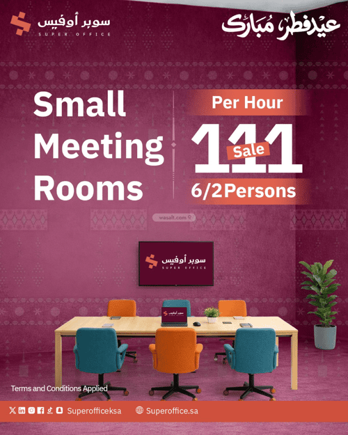 Office Space for Rent Al-Arid, North Riyadh, Riyadh