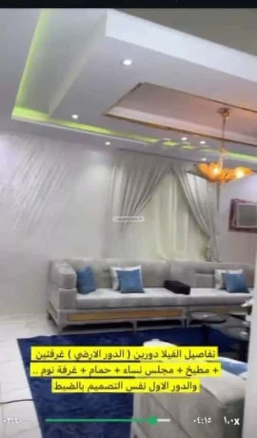 عمارة 100 متر مربع واجهة شرقية العرفاء الشرقية، الطائف