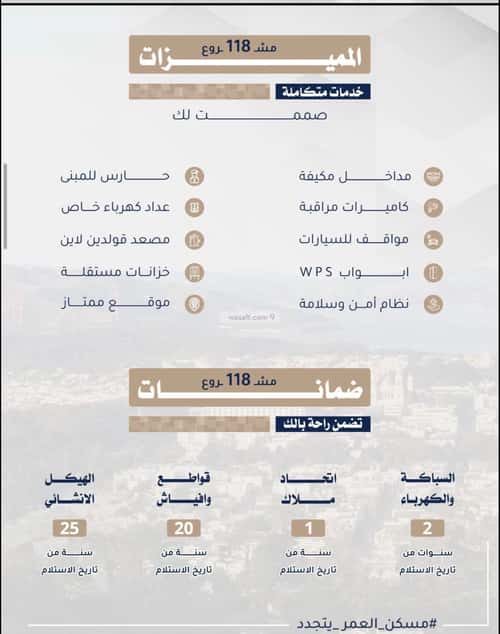 شقة 101 متر مربع ب 3 غرف البوادي، شمال جدة، جدة