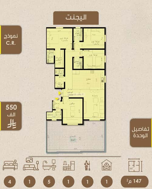 شقة 600 متر مربع ب 4 غرف الريان، شرق جدة، جدة